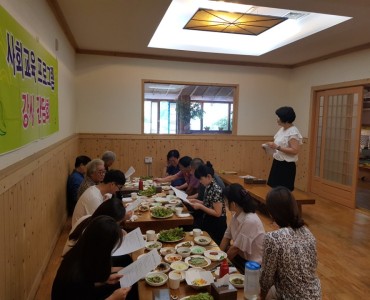 [평생교육]사회교육 프로그램 상반기 강사 간담회 이미지