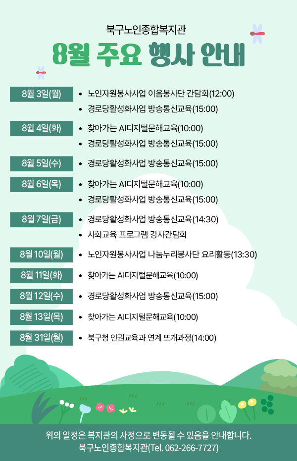 afb04ff12144e6dff56fe4884e5e33c9_1785395187_0599.png