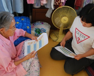 신종 플루 예방은 집에서 부터 입니다. 이미지