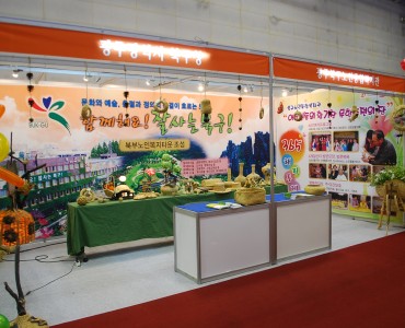 2009노인일자리 박람회 이미지