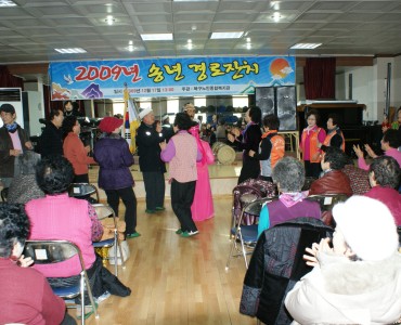 2009년 송년 경로잔치!! 이미지