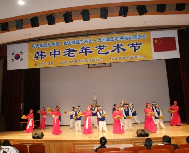 중국만명 광주방문 행사 우리춤, 스포츠댄스팀도 공연하다! 이미지