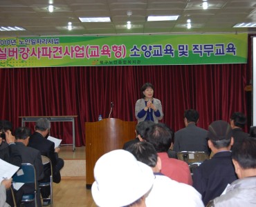 실버강사 파견사업 어르신 직무교육 실시 이미지
