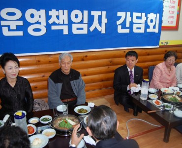 2010년 경로당활성화사업 상반기운영자 간담회 이미지