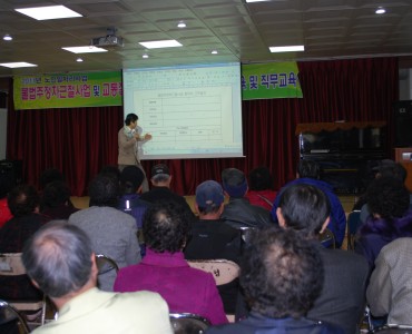 소양교육 및 직무교육 이미지