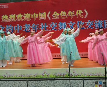 한중문화교류행사 이미지