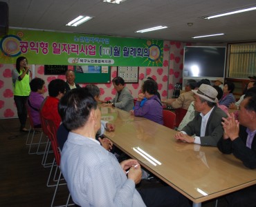 불법유해광고물제거사업 10월 월례회의 결과 이미지