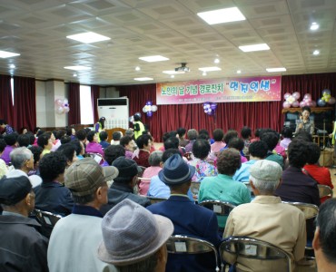 10.14일 경로잔치 행사 이미지