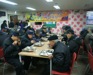 2012년 사랑의 떡살 나누기 행사(2012. 1. 20.) 이미지