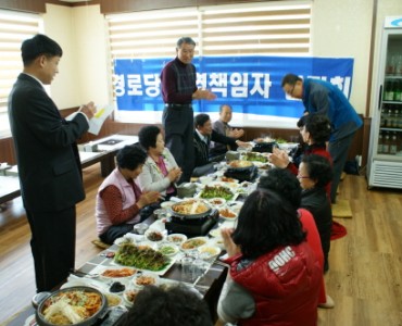 경로당활성화사업 경로당운영책임자 간담회 이미지