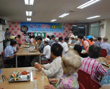 2012년 어르신의 건강한 여름나기 이미지