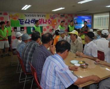 8월 기아자동차 조나반봉사회와 함께한 사랑의 식당 이미지