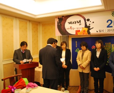 2012년 광주시노인복지관협회 송년회 이미지