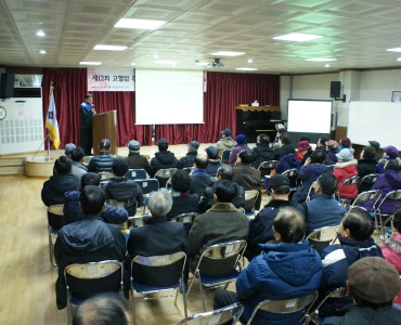 고혈압 협회 무료 강좌 및 검진. 이미지