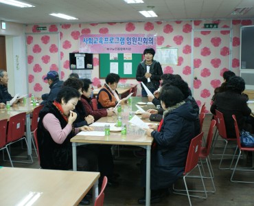 5차 임원진회의 이미지