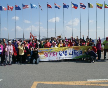 춘계 은빛나들이 이미지