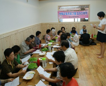 2차 임원진회의 이미지