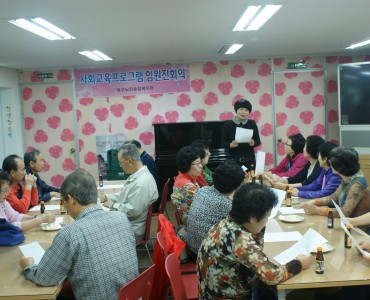 3차 임원진회의 이미지