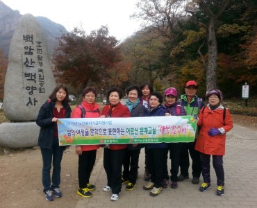 2013년 노인복지기금사업 행복霞Day문예반 야외활동 이미지
