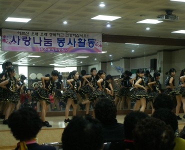 문화초교 사랑나눔 봉사활동 이미지