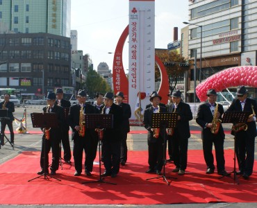 사회복지공동모금회 제막식 참여 이미지