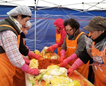 KT&G 복지재단 사랑의 김장나누기 행사 이미지