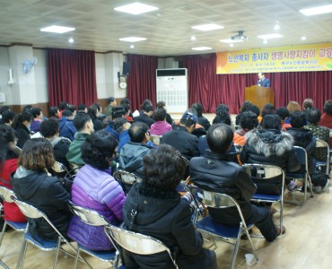 생명사랑지킴이 교육이 진행되었습니다. 이미지