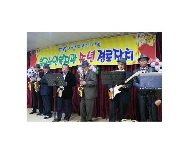 2013 송년 경로잔치 이미지