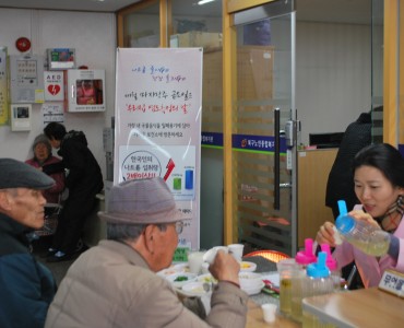 두암보건소와 연계한 염도측정 실시 이미지