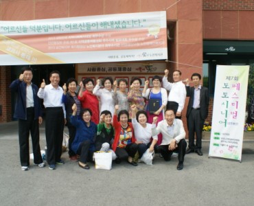 제7회 토토시니어 페스티벌 지역예선 이미지