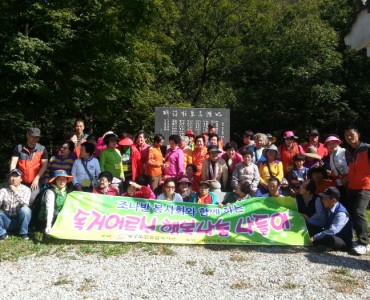 기아자동차 조나반 봉사단과 함께하는 독거어르신 나들이 이미지