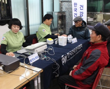 2015 건강관리협회 연계 건강과 관리교육 이미지