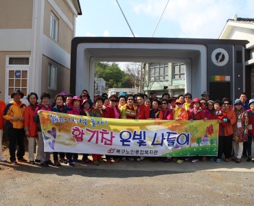 2015년 은빛나들이 이미지