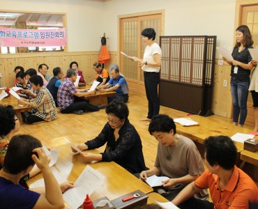 제 2차 북구노인종합복지관 임원진회의 이미지