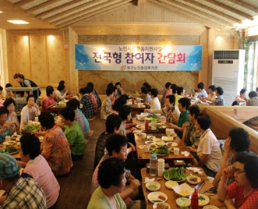 2015년 노인사회활동지원사업 상반기 정기 간담회 이미지