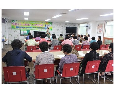 [정서지원]힐링으로 소통하는 노후만만세 개강식 이미지