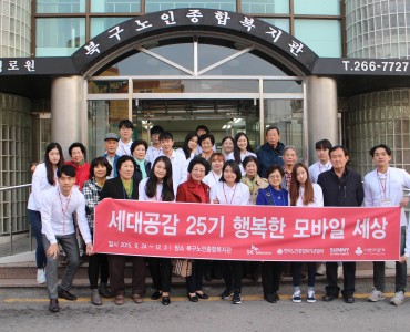 [평생교육]25기 2차 휴대폰활용교육사업 발대식 이미지