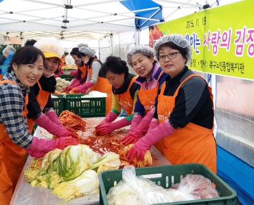 [노인돌봄기본서비스] KT&G 복지재단 후원 독거노인 사랑의 김장나누기 행사 이미지
