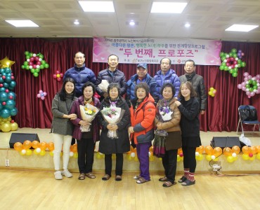 [문화복지]&#034;두 번째, 프러포즈&#034; 최종평가회 및 수료식 이미지