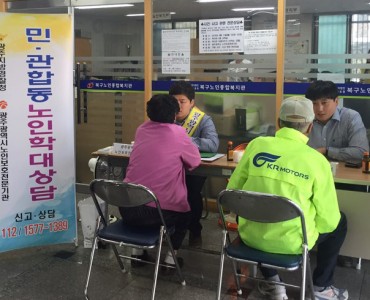 [정서생활지원]노인보호전문기관 연계 전문상담 이미지