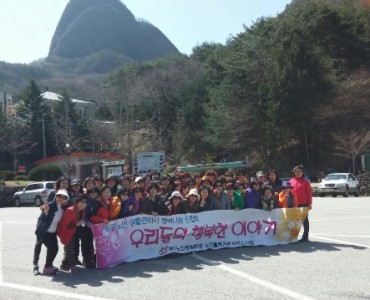 [노인돌봄기본서비스]독거노인생활관리사 행복나눔 나들이 이미지