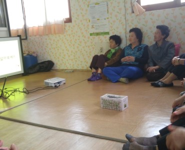 [경로당활성화] 우울증 예방교육 이미지
