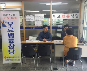 [정서생활지원]노인보호전문기관 연계 무료법률상담 이미지