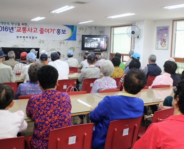 [평생교육]북부경찰서 연계 어르신 교통안전교육 이미지