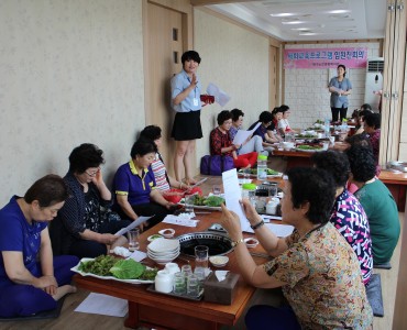 [평생교육]2016년 제 2차 임원진 회의 이미지