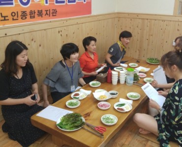 [경로당활성화] 강사간담회 이미지