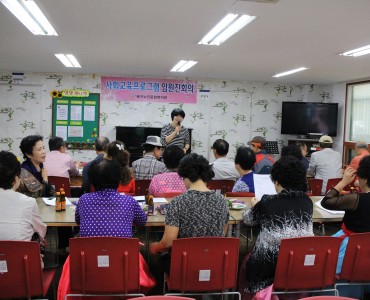 [평생교육]제 3차 임원진 회의 이미지