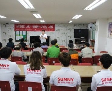 [평생교육]휴대폰활용교육 이미지