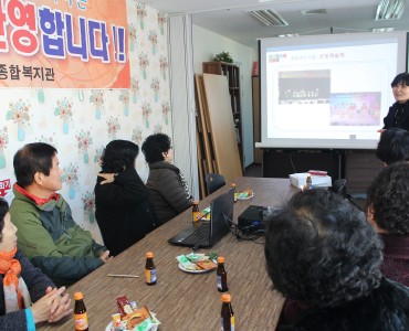 [정서생활지원]2017년 1차 신규오리엔테이션 이미지