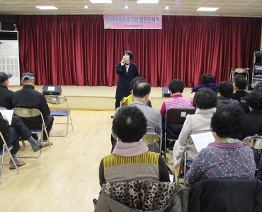 2017년 사회교육 프로그램 1차 임원진 회의 결과 안내 이미지